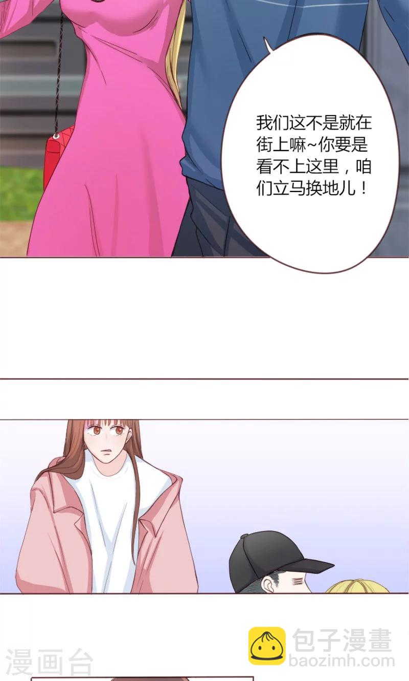 第2话 闹市风波-第2话