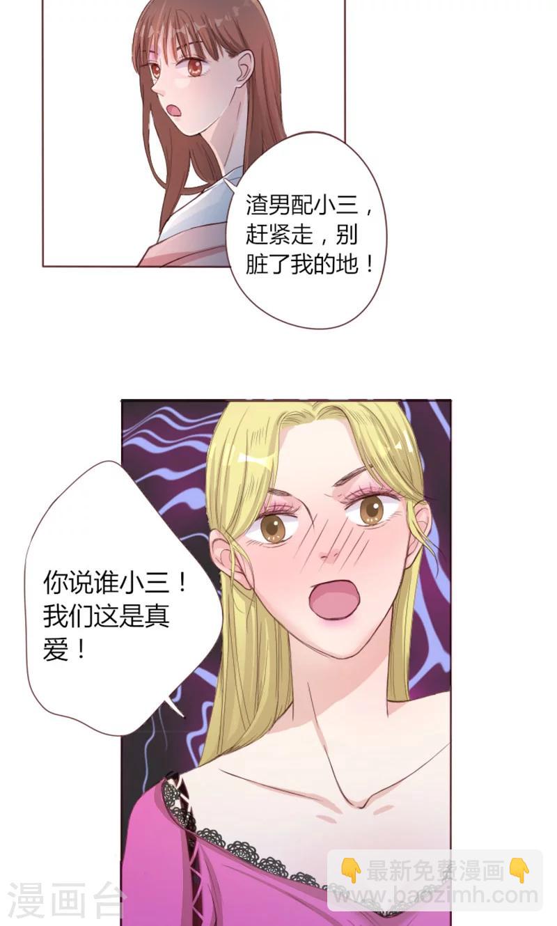 第2话 闹市风波-第2话