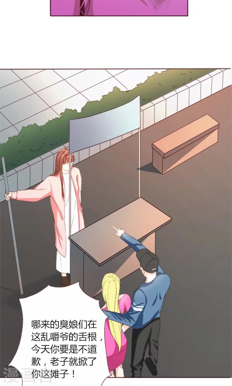 第2话 闹市风波-第2话