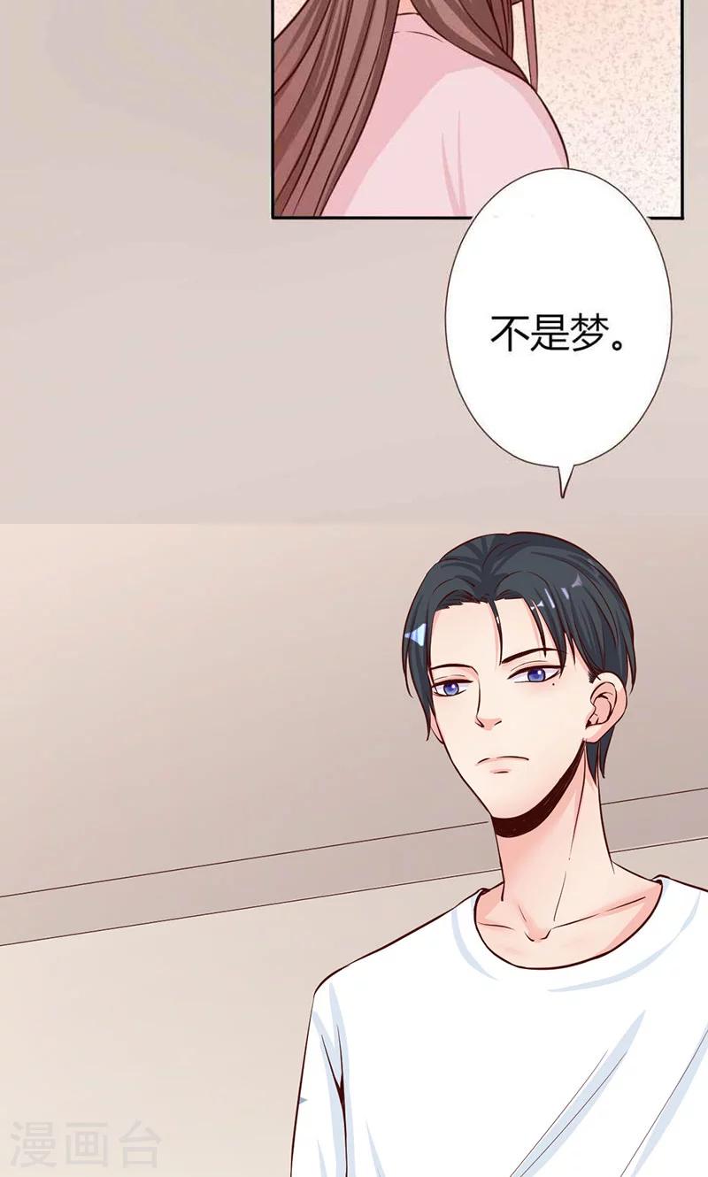 第12话 她和赵家到底什么关系？-第12话