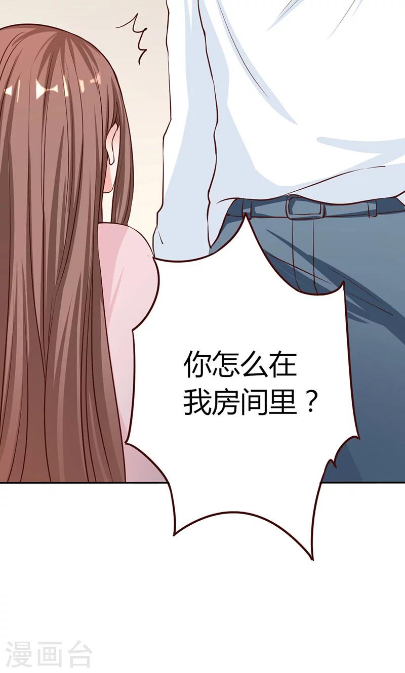 第12话 她和赵家到底什么关系？-第12话