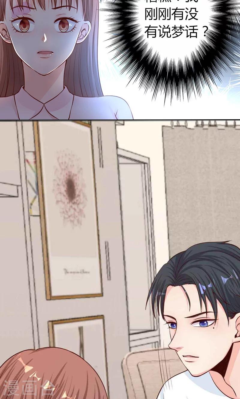 第12话 她和赵家到底什么关系？-第12话