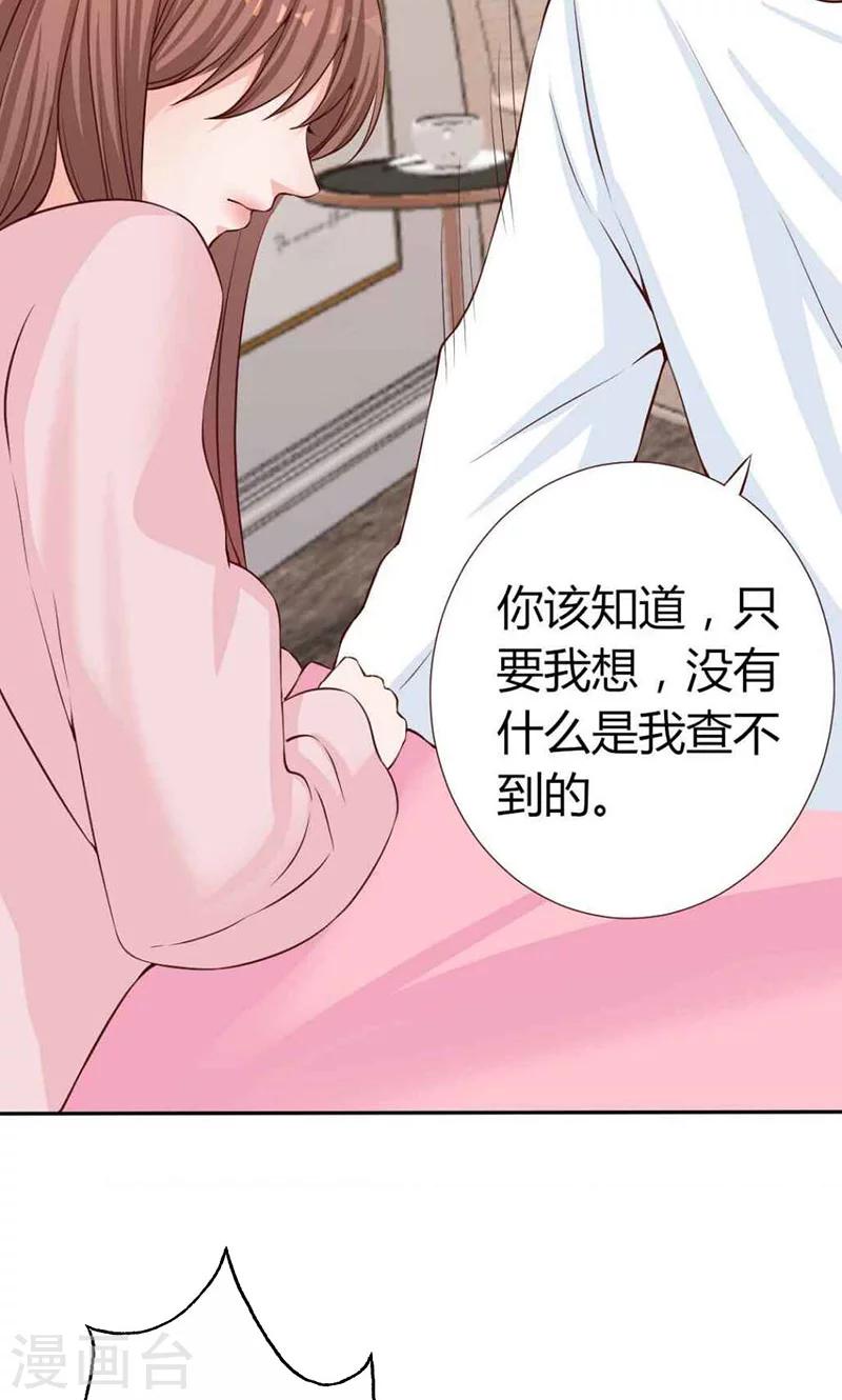 第12话 她和赵家到底什么关系？-第12话