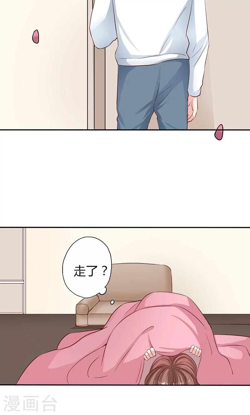 第12话 她和赵家到底什么关系？-第12话