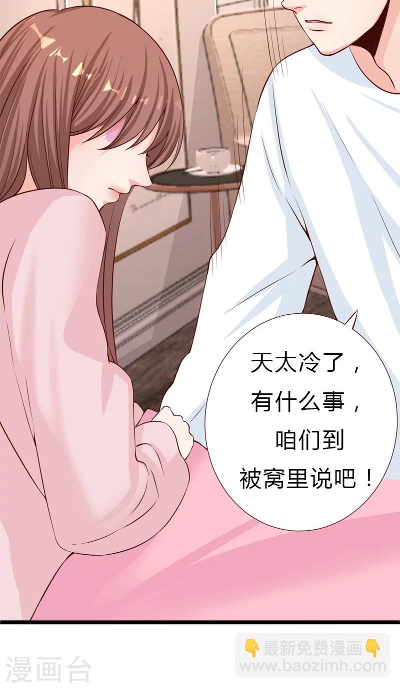 第12话 她和赵家到底什么关系？-第12话