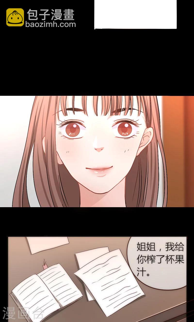 第12话 她和赵家到底什么关系？-第12话