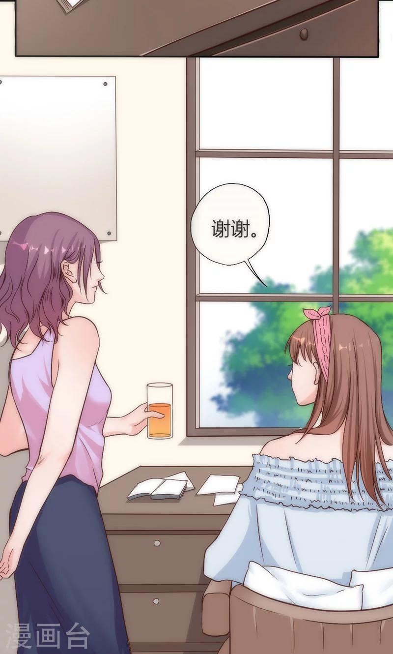 第12话 她和赵家到底什么关系？-第12话