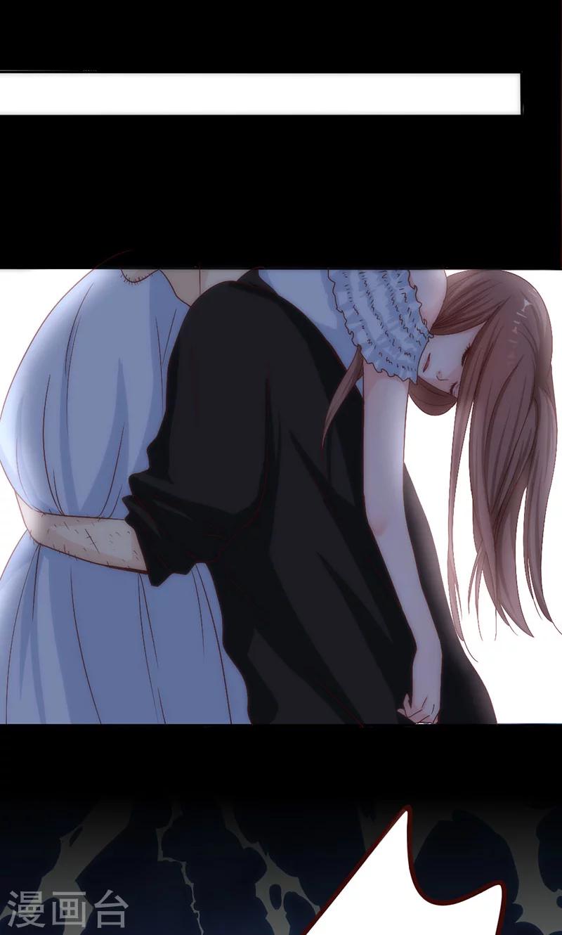 第12话 她和赵家到底什么关系？-第12话