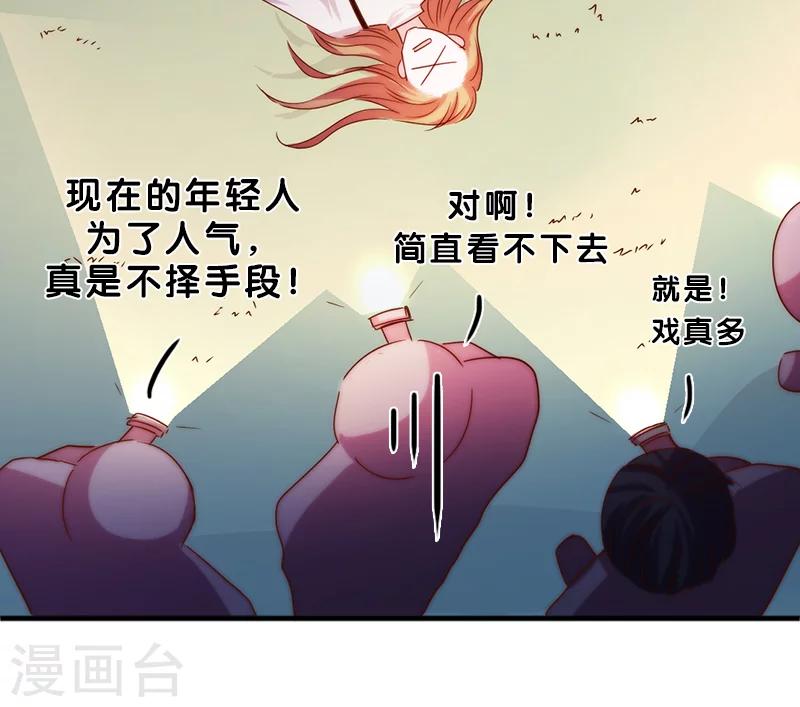 第14话 深夜卷铺盖潜逃-第14话