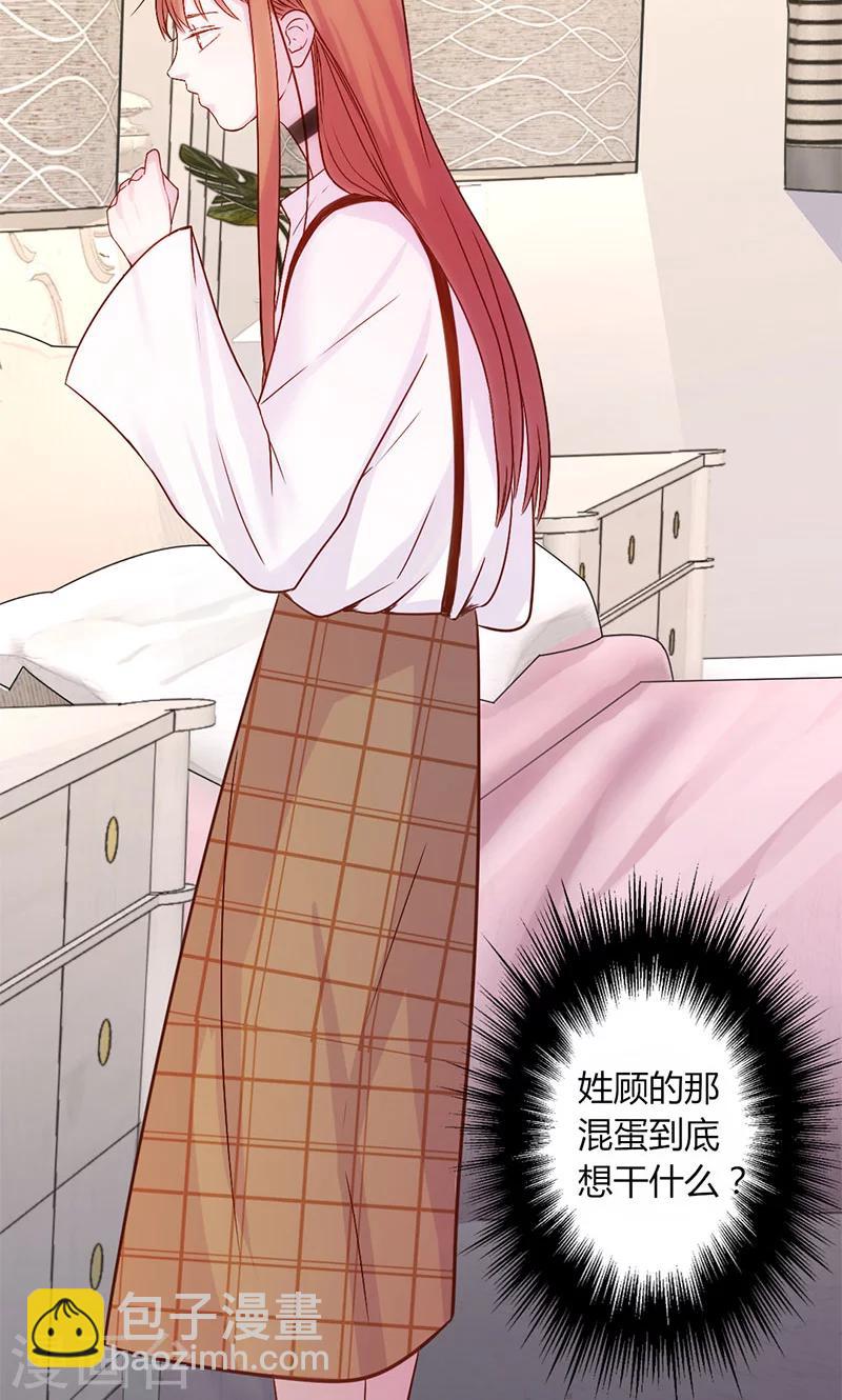 第14话 深夜卷铺盖潜逃-第14话