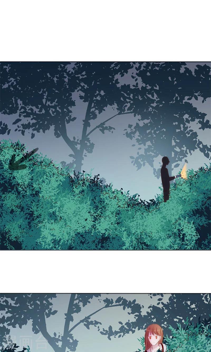 第14话 深夜卷铺盖潜逃-第14话