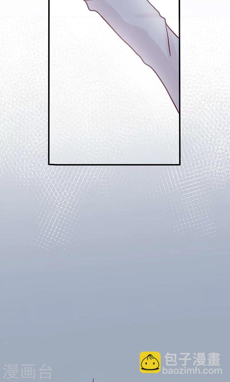 第16话 华丽扑倒他！-第16话