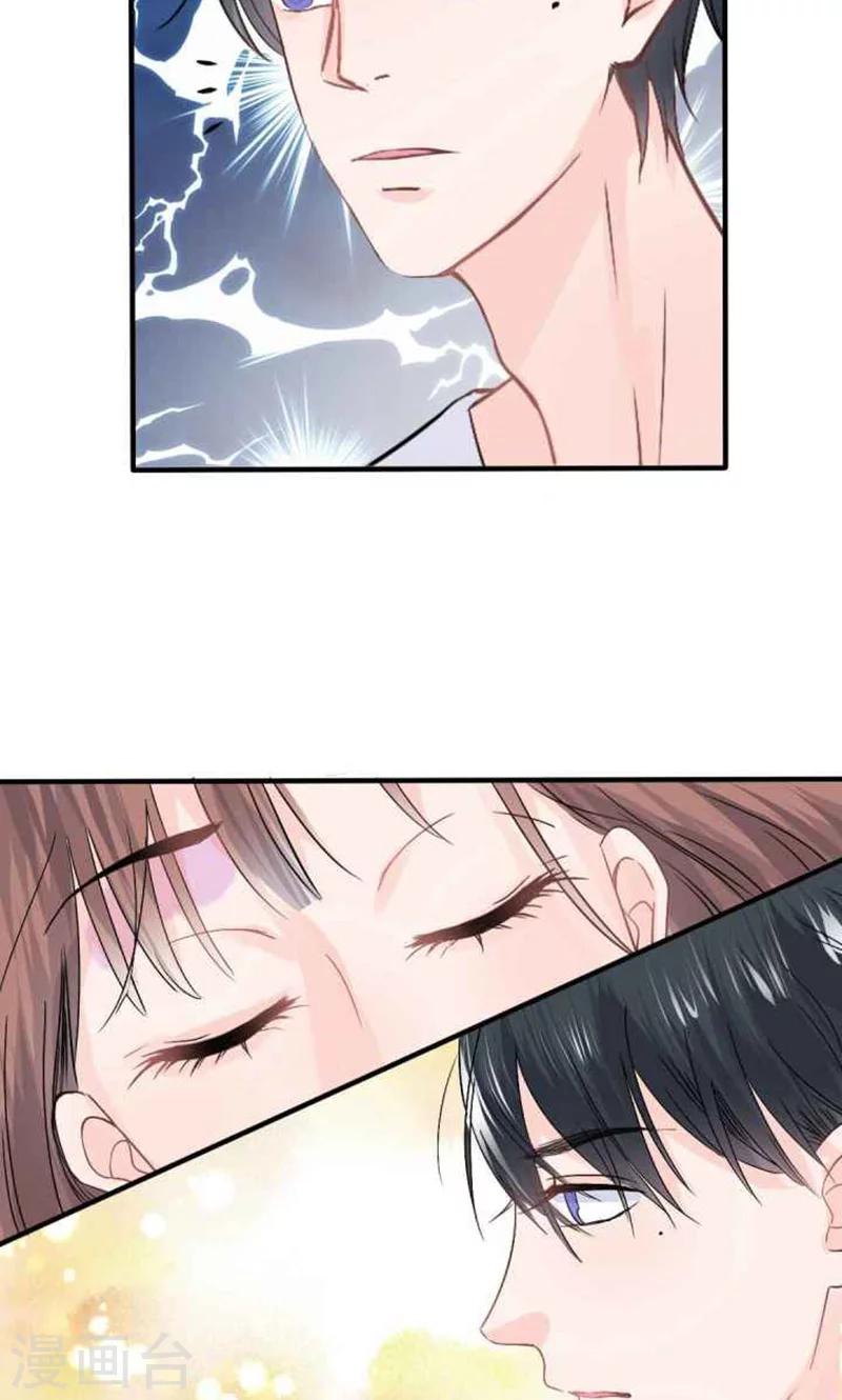 第18话 撕下她的伪装-第18话