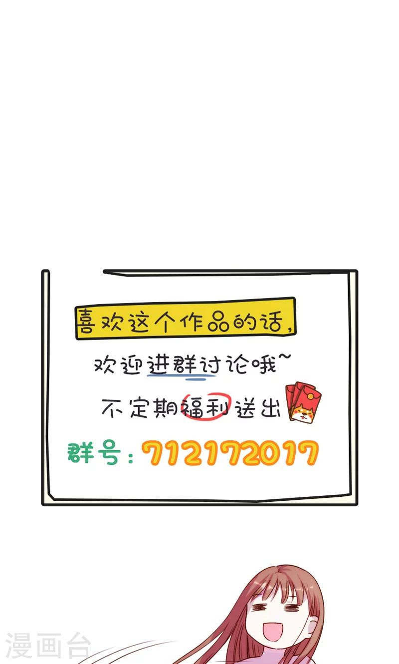 第18话 撕下她的伪装-第18话