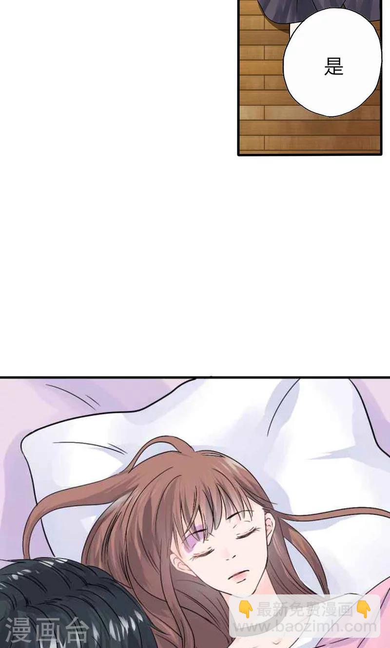 第18话 撕下她的伪装-第18话