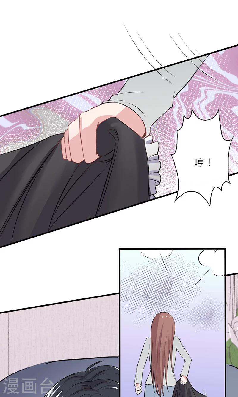 第20话 &ldquo;卖身&rdquo;抵债-第20话