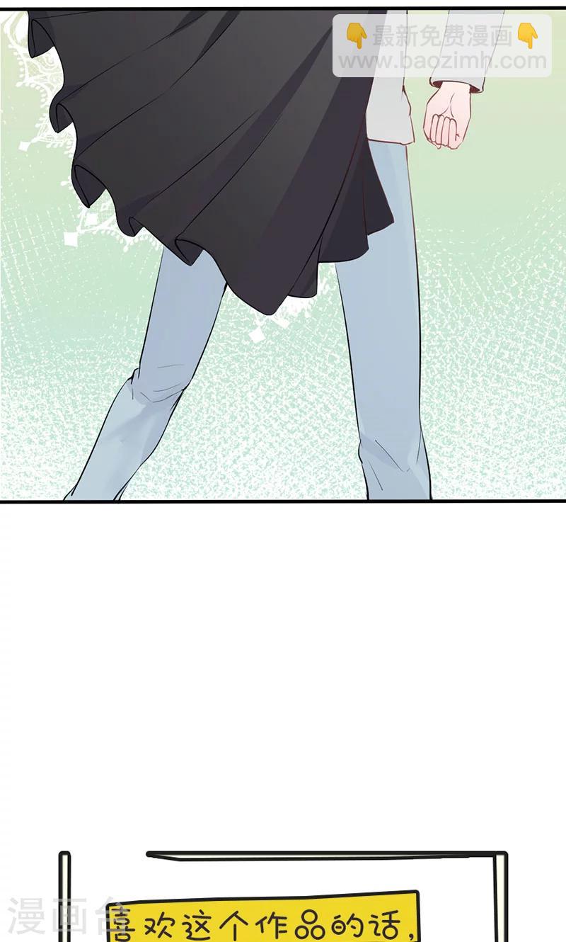 第20话 &ldquo;卖身&rdquo;抵债-第20话