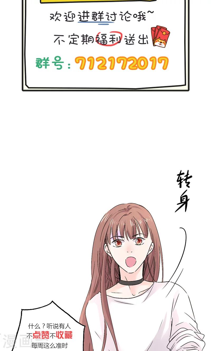 第20话 &ldquo;卖身&rdquo;抵债-第20话