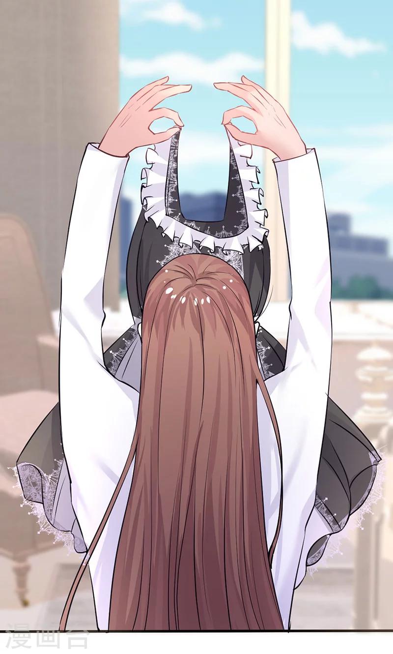 第20话 &ldquo;卖身&rdquo;抵债-第20话