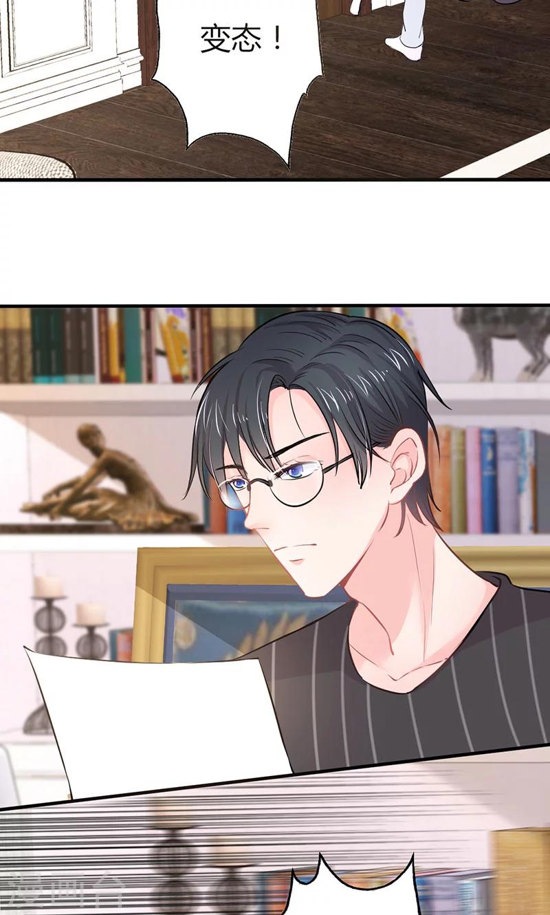 第20话 &ldquo;卖身&rdquo;抵债-第20话