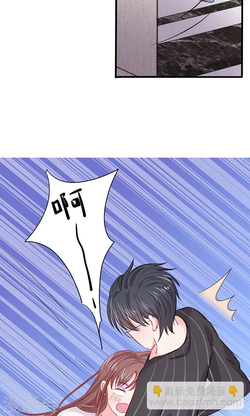 第22话 莫名心动-第22话