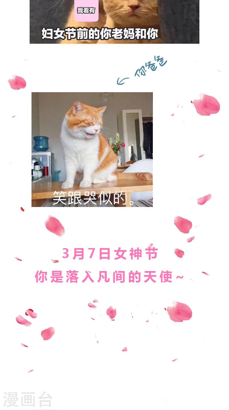 第22话 莫名心动-第22话