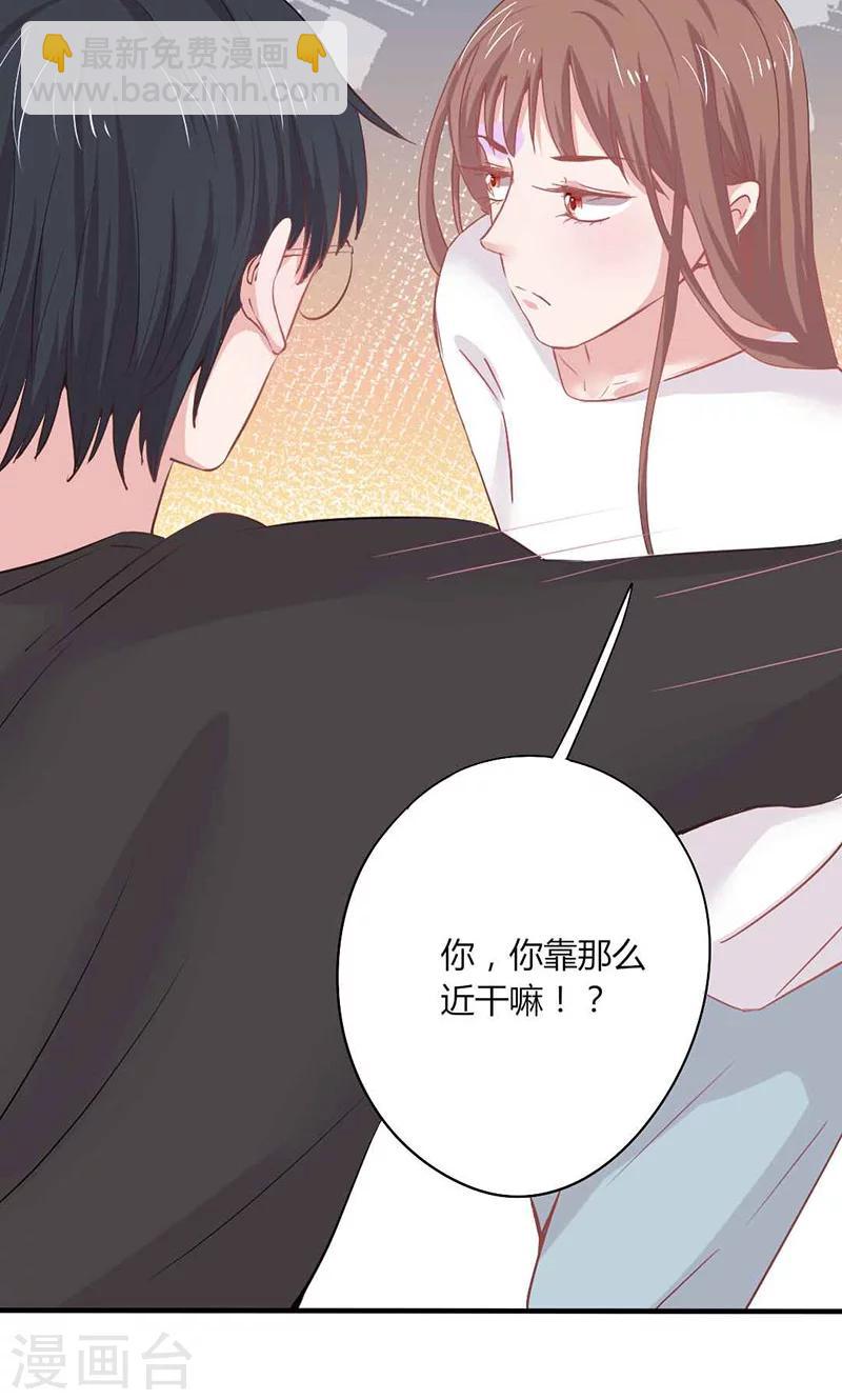 第22话 莫名心动-第22话