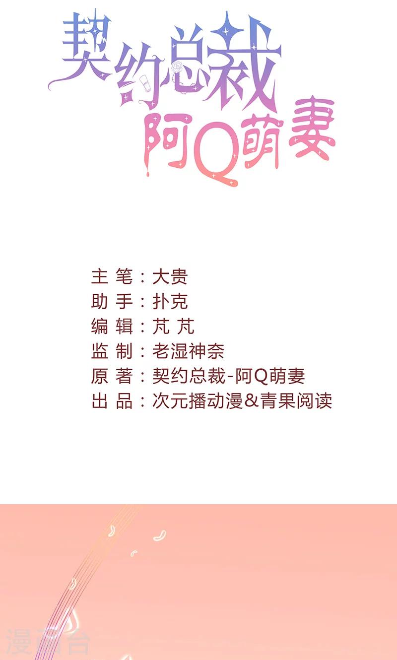 第24话 世纪难题，救谁？-第24话