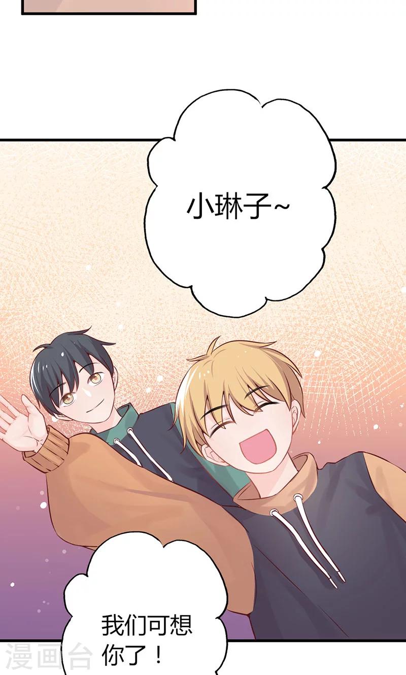 第24话 世纪难题，救谁？-第24话