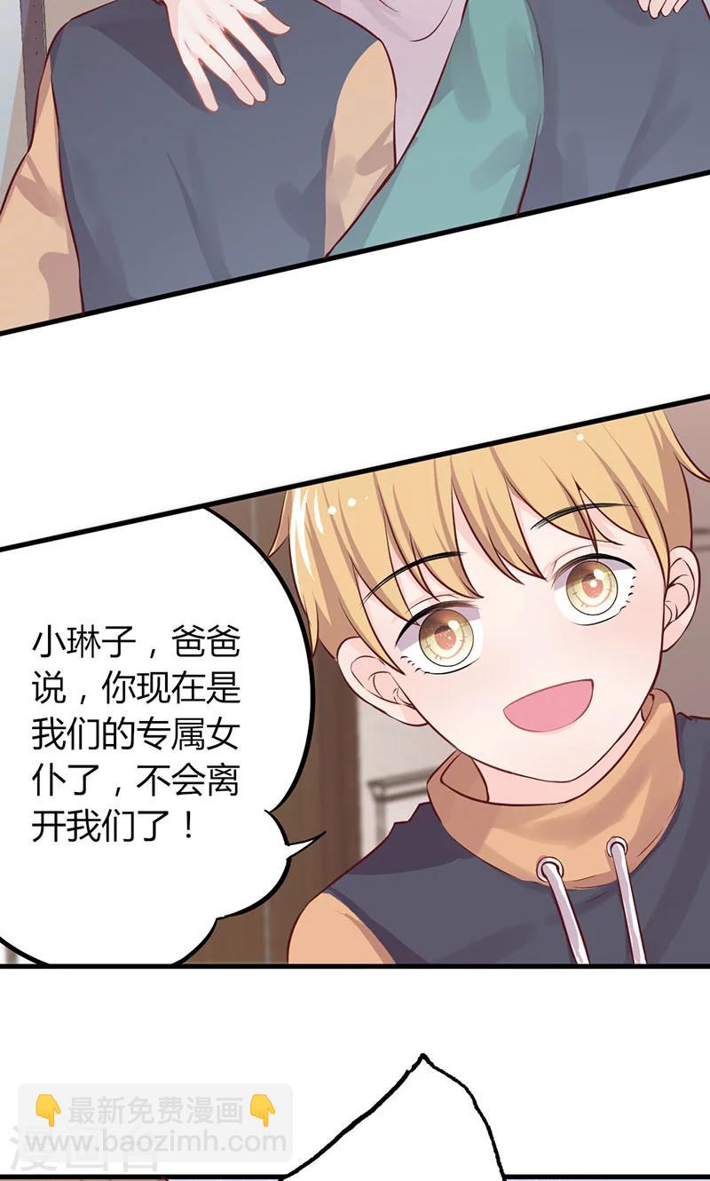 第24话 世纪难题，救谁？-第24话