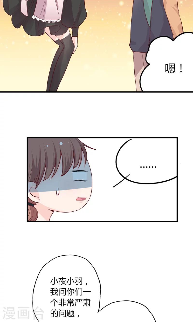 第24话 世纪难题，救谁？-第24话