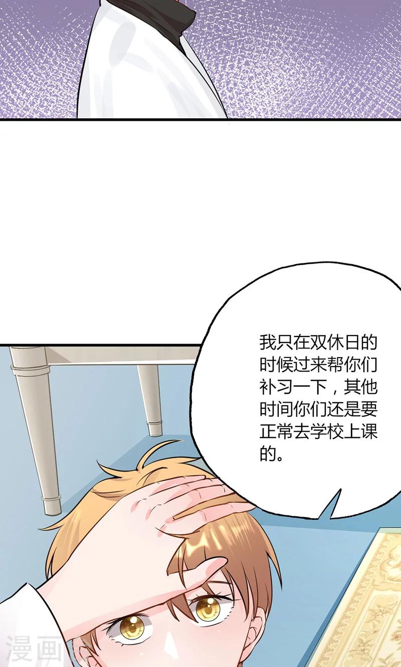 第26话 躲不掉的缘-第26话