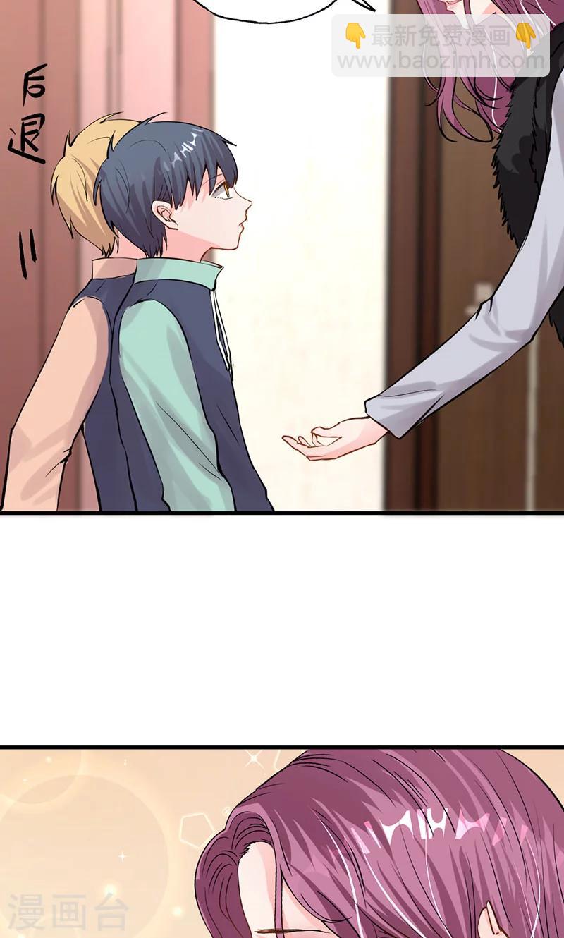 第26话 躲不掉的缘-第26话