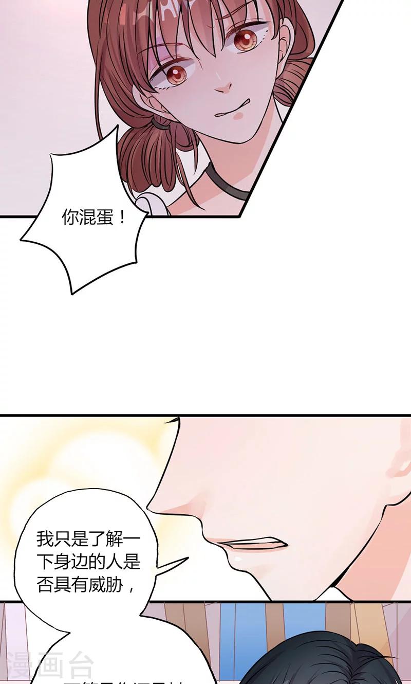 第28话 赵家大小姐-第28话