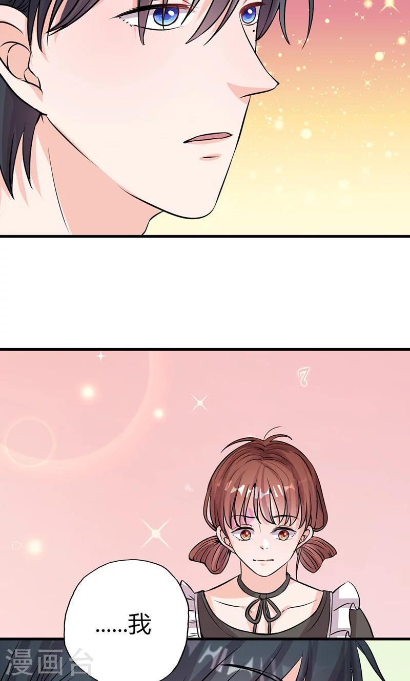 第28话 赵家大小姐-第28话