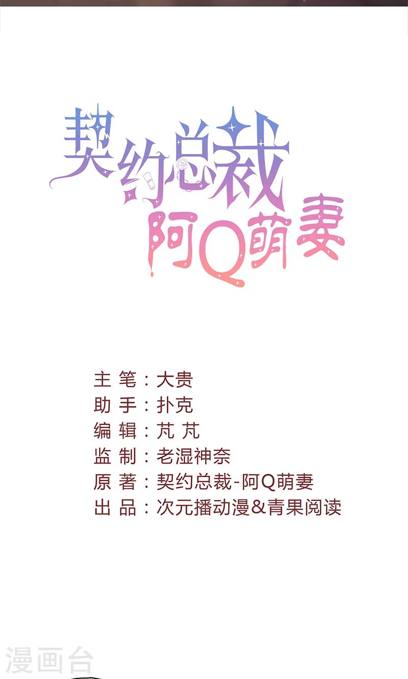 第28话 赵家大小姐-第28话