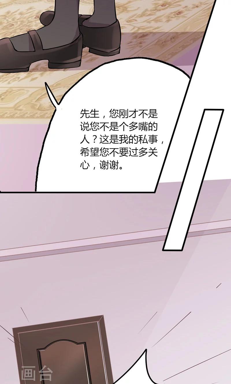 第28话 赵家大小姐-第28话