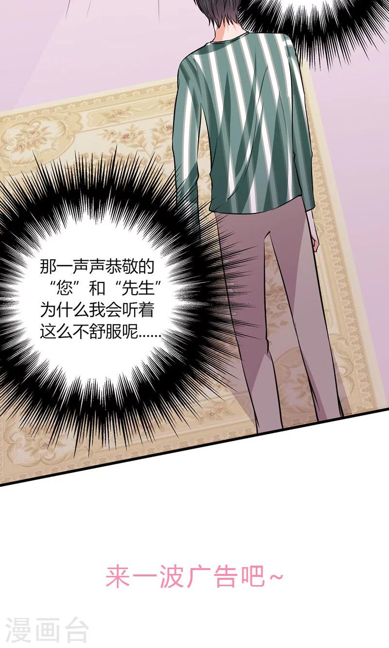 第28话 赵家大小姐-第28话