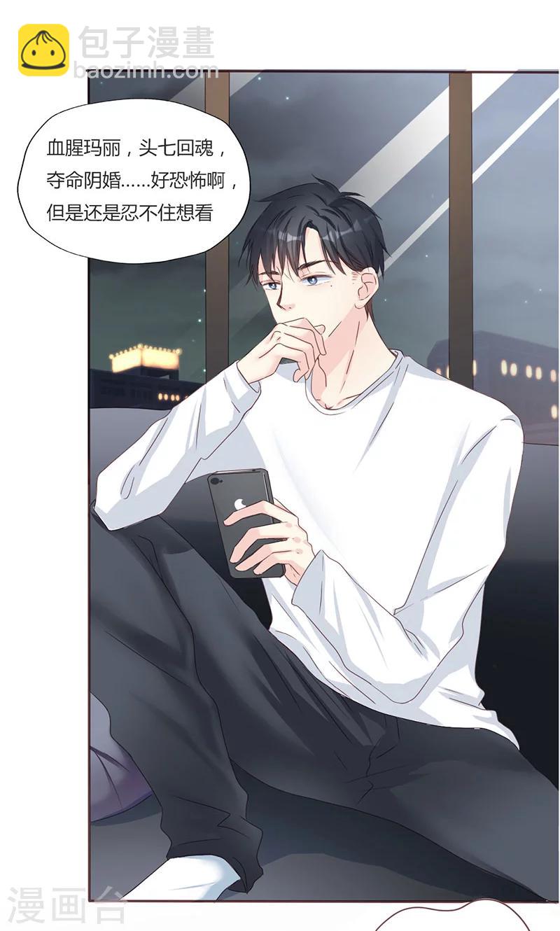 第28话 赵家大小姐-第28话