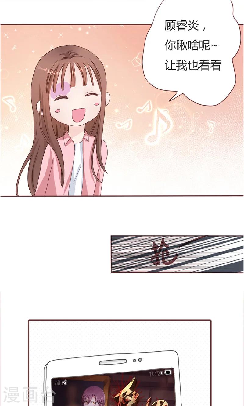 第28话 赵家大小姐-第28话