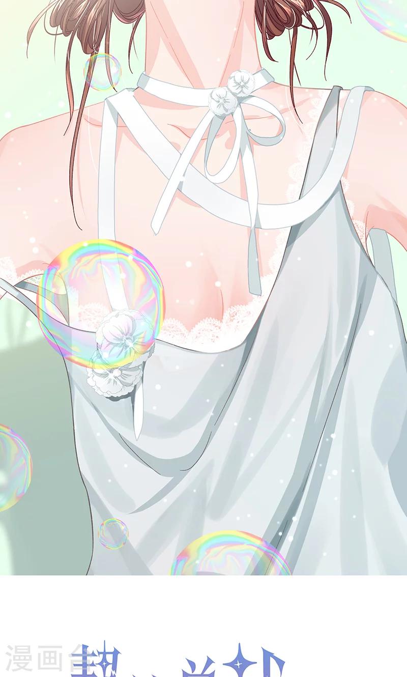 第30话 暖心的小鬼-第30话