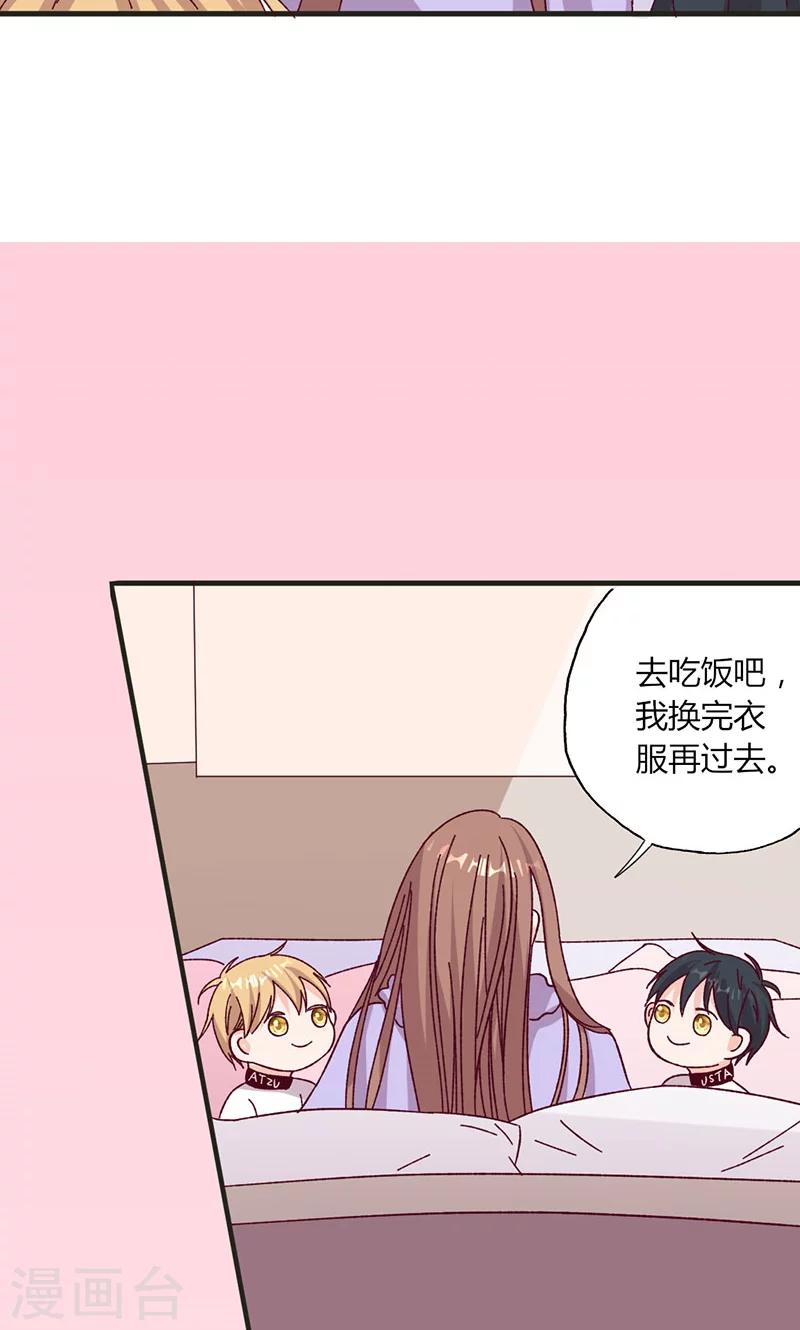 第30话 暖心的小鬼-第30话