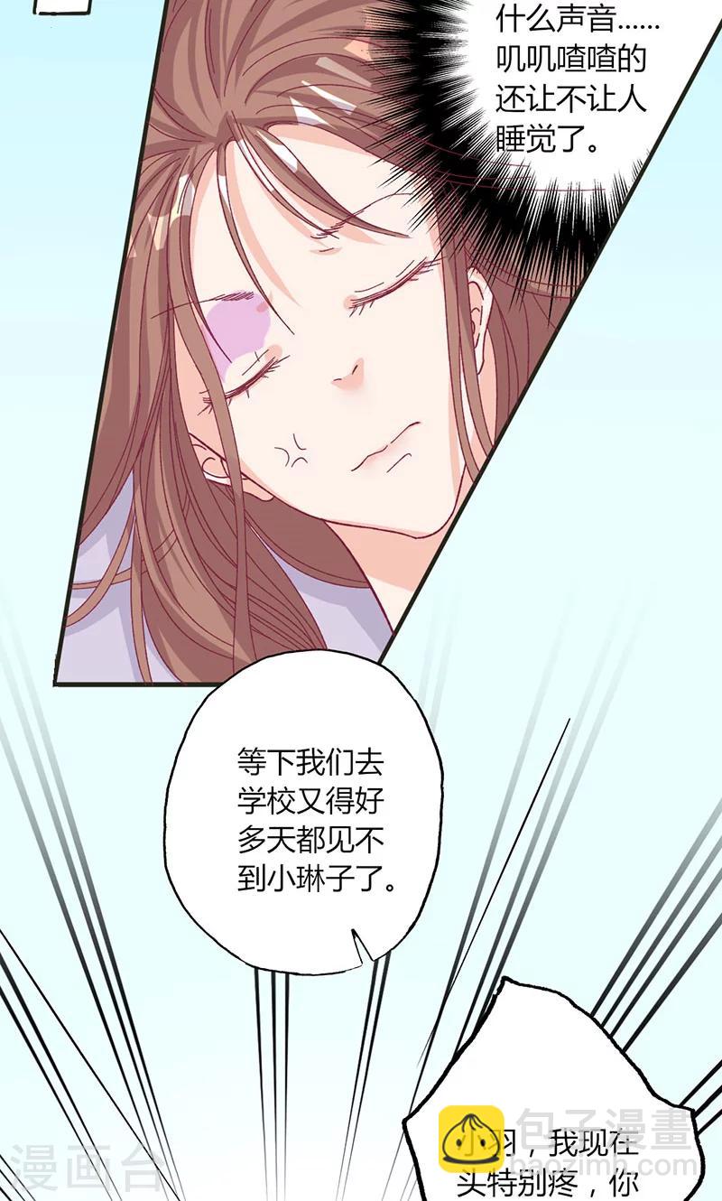 第30话 暖心的小鬼-第30话