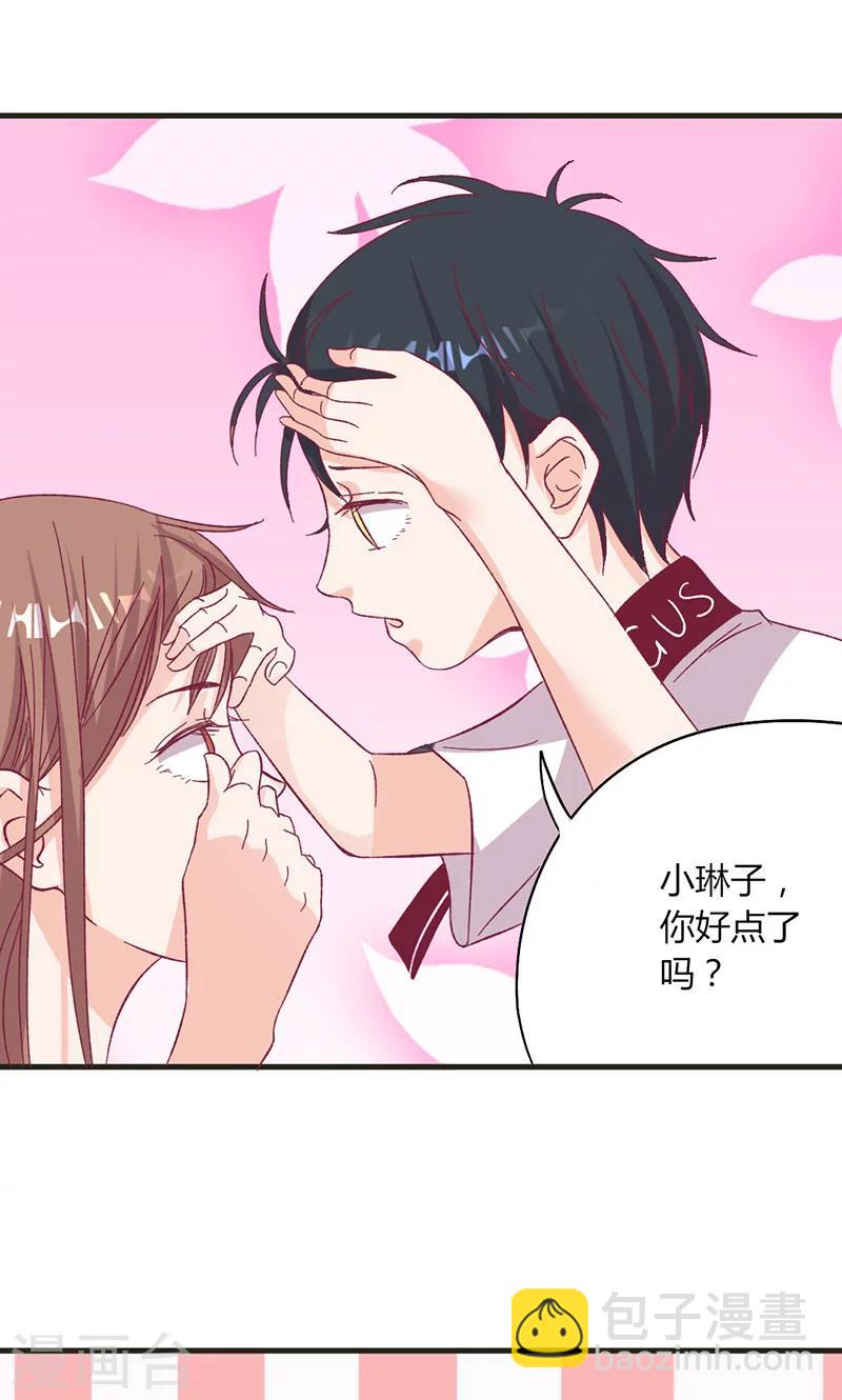 第30话 暖心的小鬼-第30话