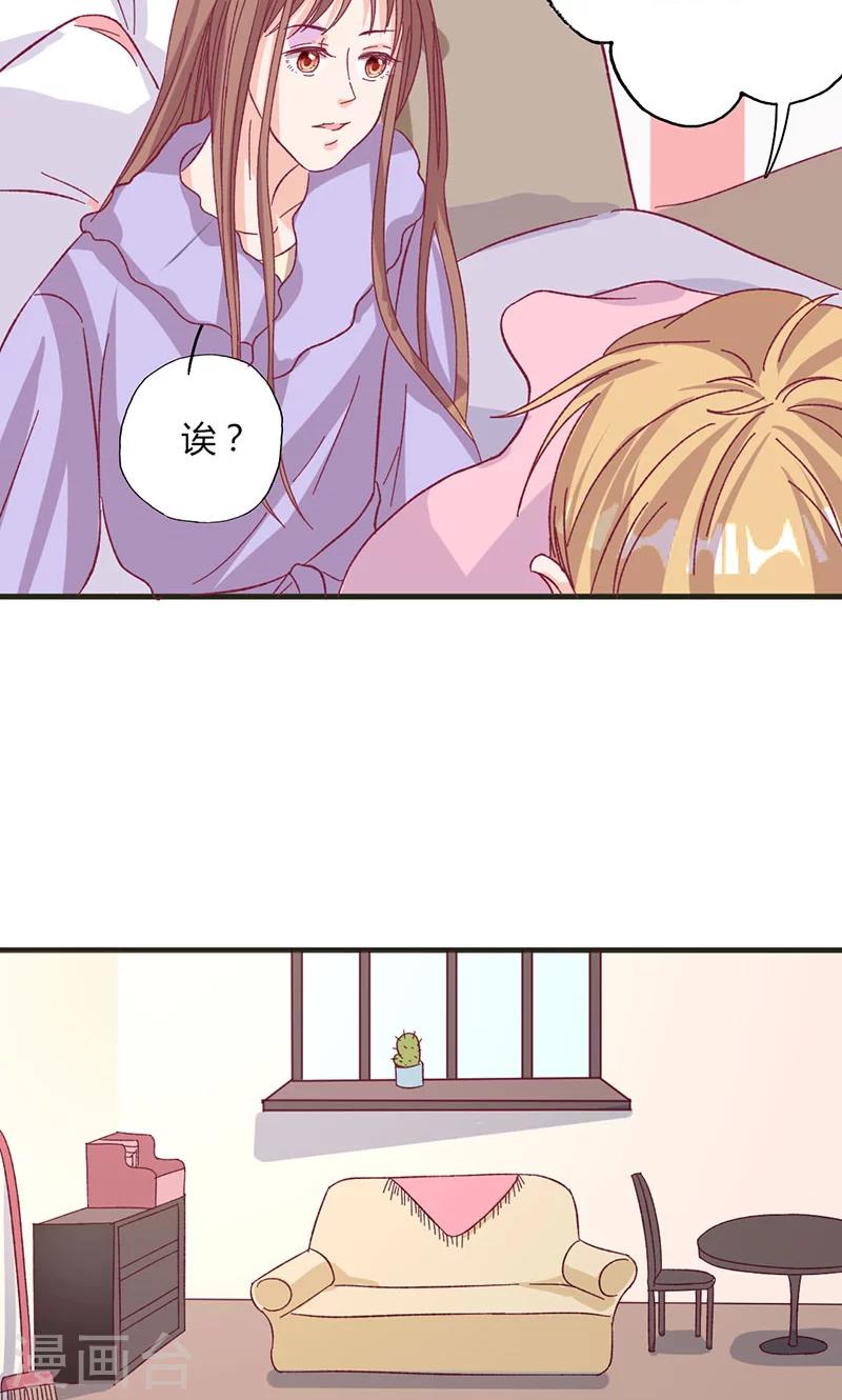 第30话 暖心的小鬼-第30话