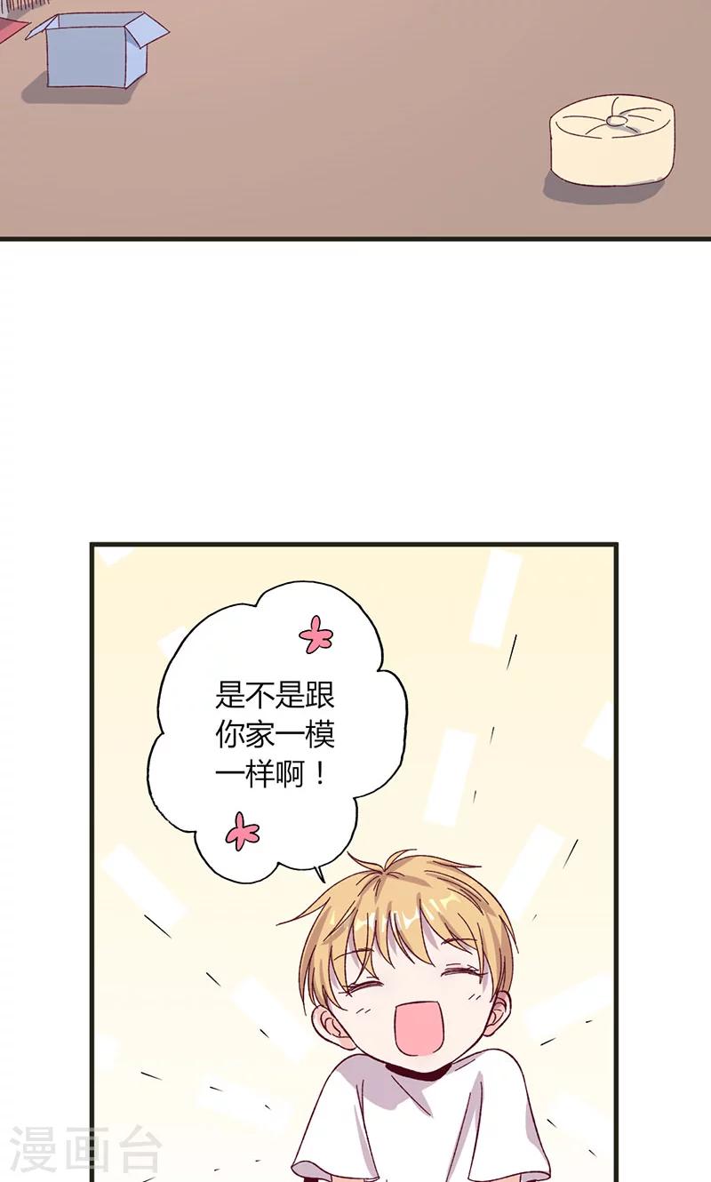 第30话 暖心的小鬼-第30话