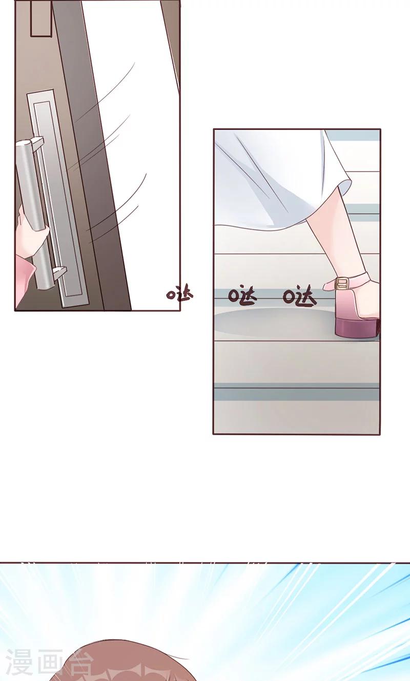 第4话 你在怕谁？-第4话