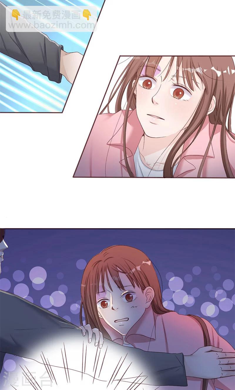 第4话 你在怕谁？-第4话