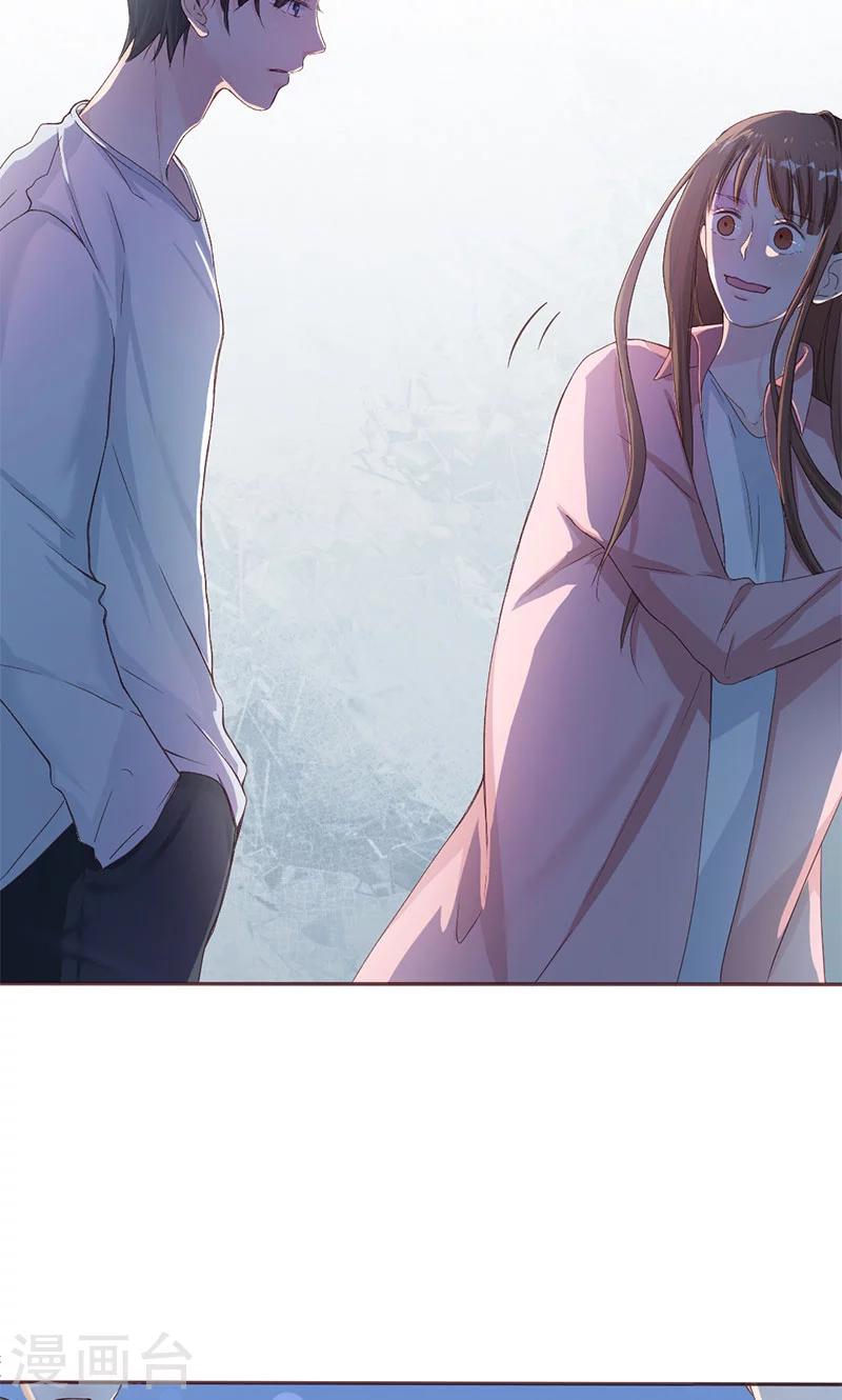 第4话 你在怕谁？-第4话