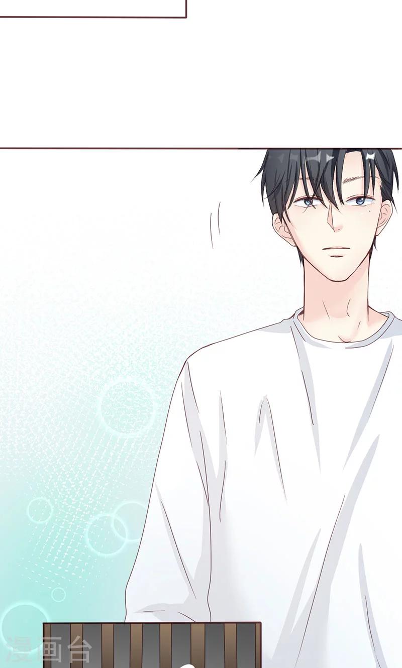 第4话 你在怕谁？-第4话